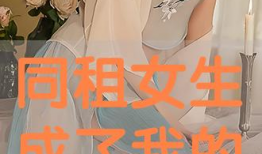 婷婷色在线视频,一场视觉与情感的盛宴